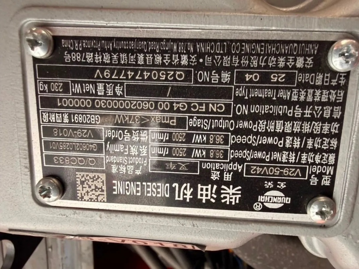 Additional Product Image