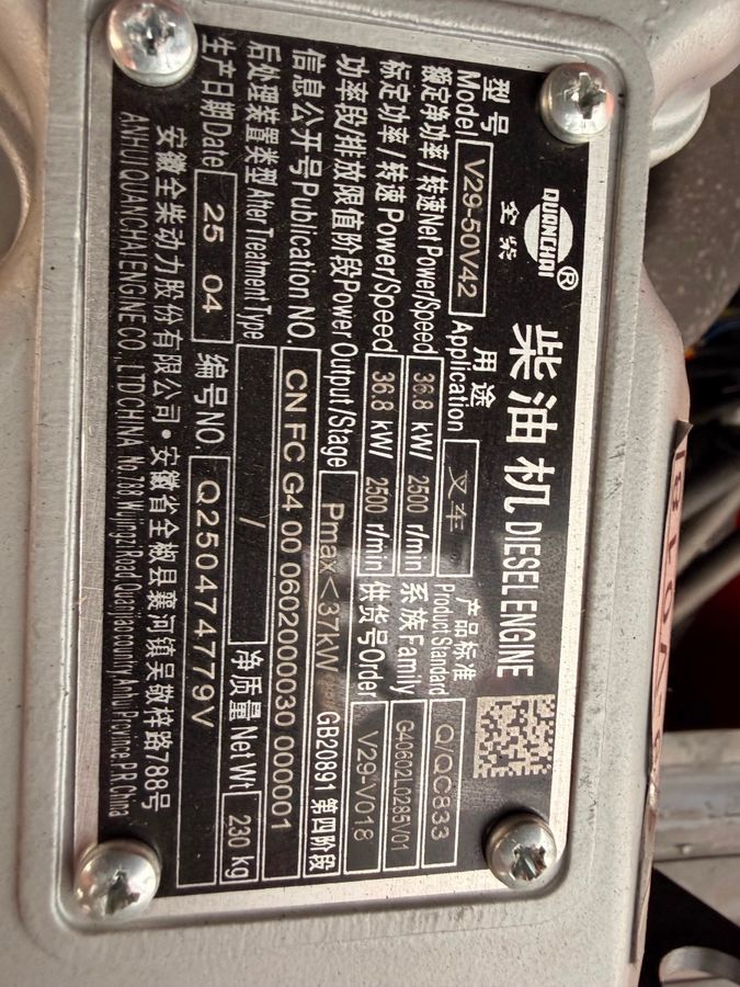 Additional Product Image